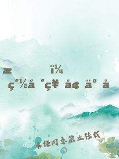 我，簽到神墓五千年，手撕圣人